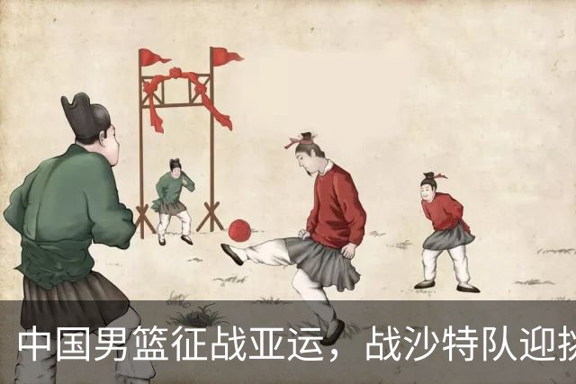 中国男篮征战亚运，战沙特队迎挑战，CCTV5全程直播