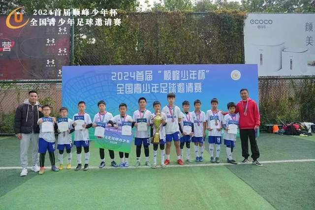 哈桑：为埃及世界杯感到自豪，渴望带领凯尔特人夺冠